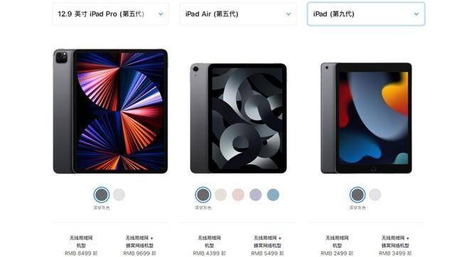 苹果产品线中的异类？iPad Air系列才是“王牌”_手机搜狐网