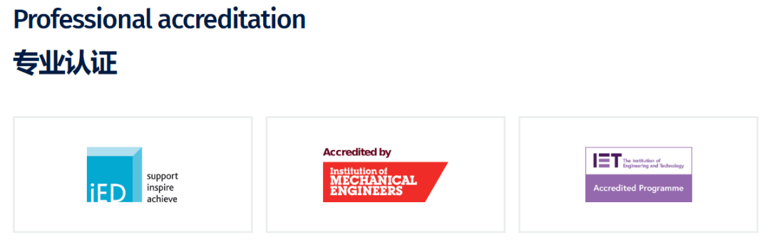 帝国理工学院设计工程 MEng课程_戴森设计工程学院申请要求_英国帝国理工大学
