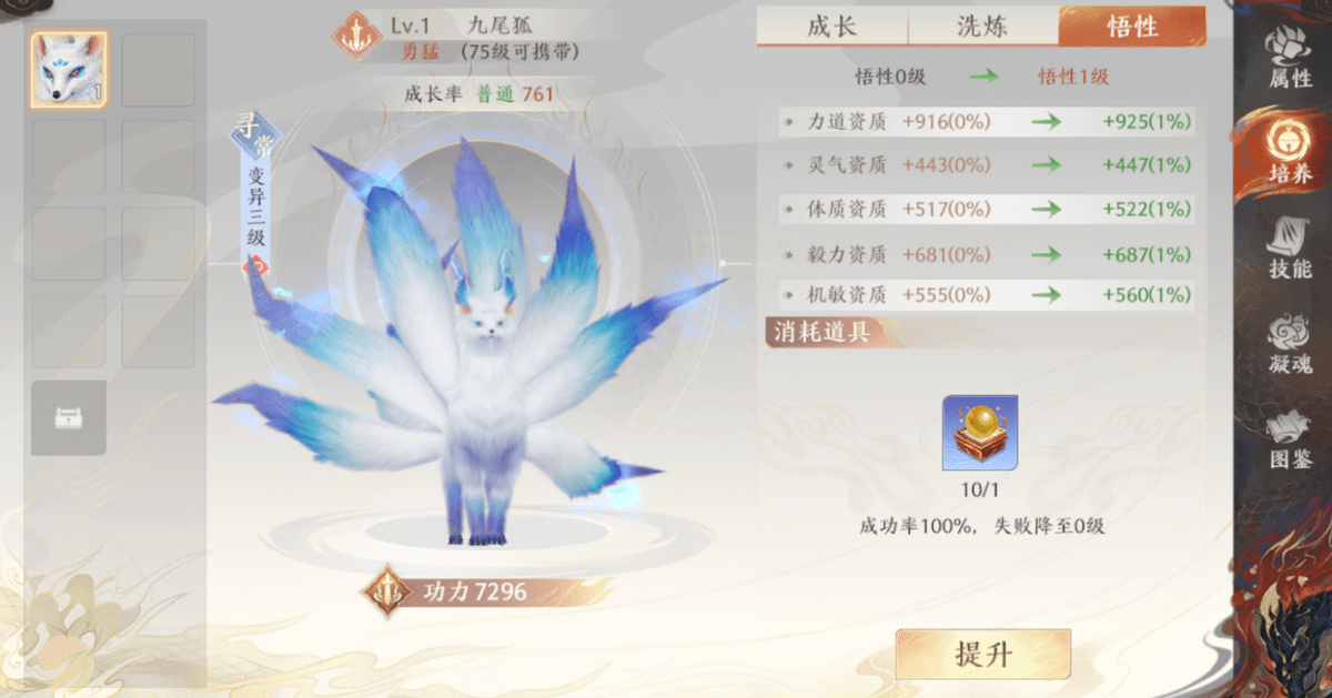 天龙八部2宠物玩法再更新，主打的就是一个实用！