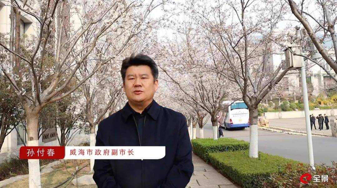 孙付春履新山东高速集团党委副书记,董事,总经理_威海市_公司_管理