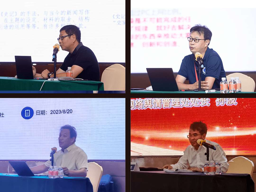 吉林省律师行业宣传联络员培训班在长春举办