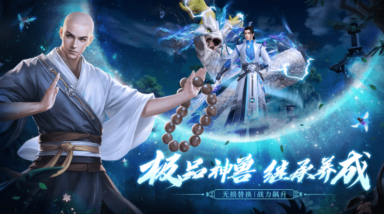 宠物也能线上征友，天龙八部2新版本太细了！