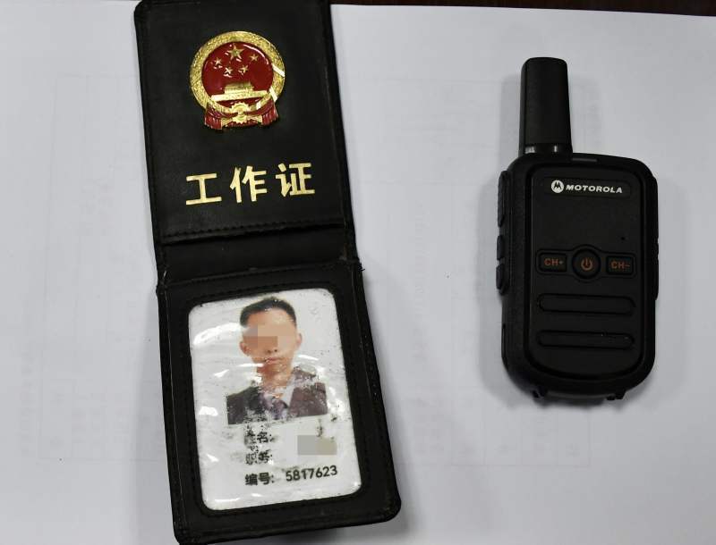 男子所持的假冒证件和设备.