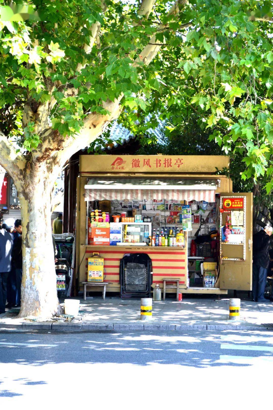 试问你有多久没去报刊亭了?一个四四方方的小亭子藏着许多人的青春