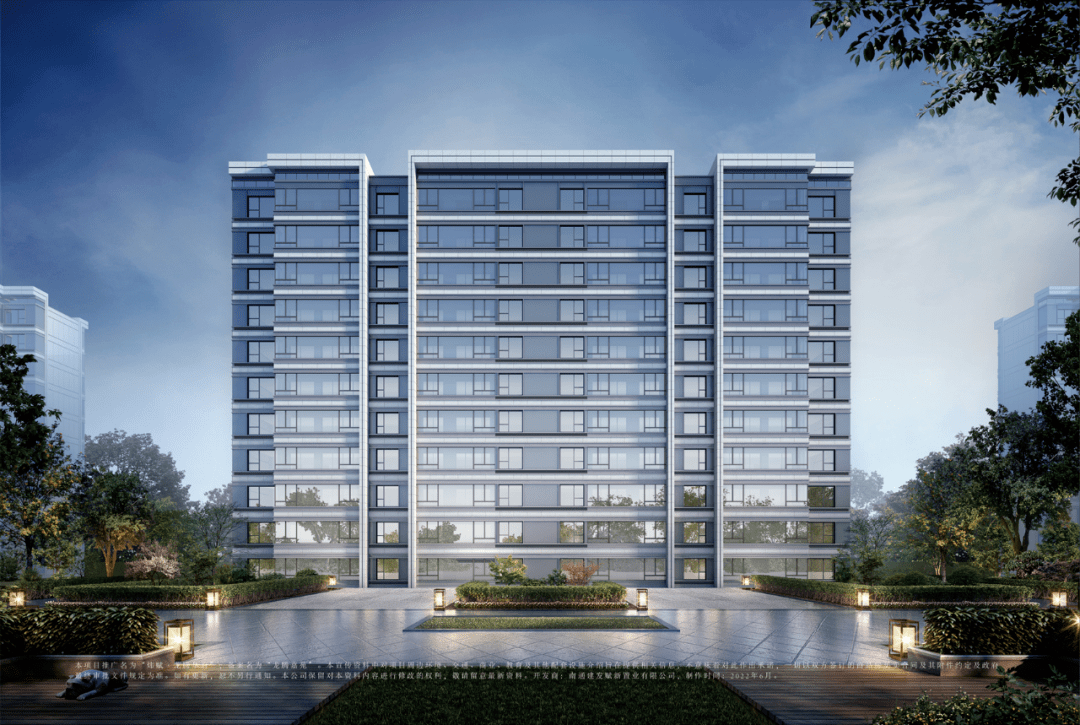 能达商务区 tod 地块方案策划项目