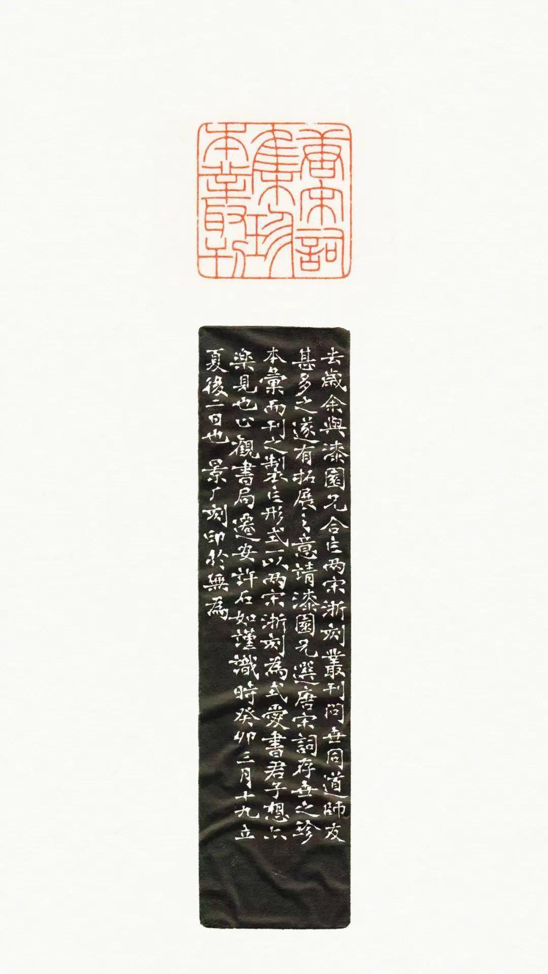 あるときの物語 上・下 2冊揃」(ルース・オゼキ 著 ; 田中文 訳