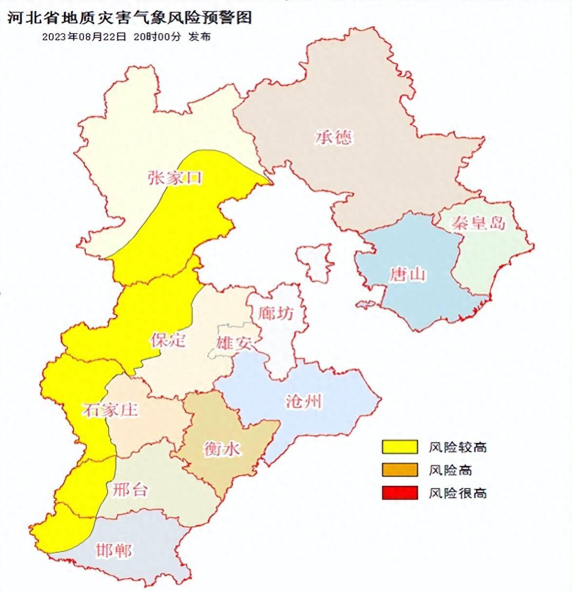 警惕次生灾害_承德_张家口_预警