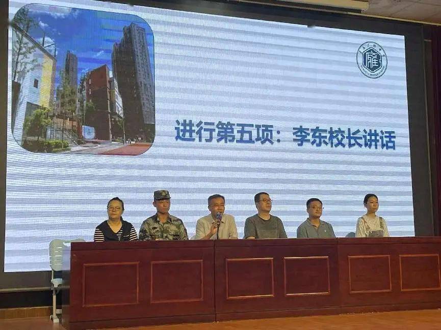 【广雅·全环境立德树人】梦想起航 突破自我——青岛