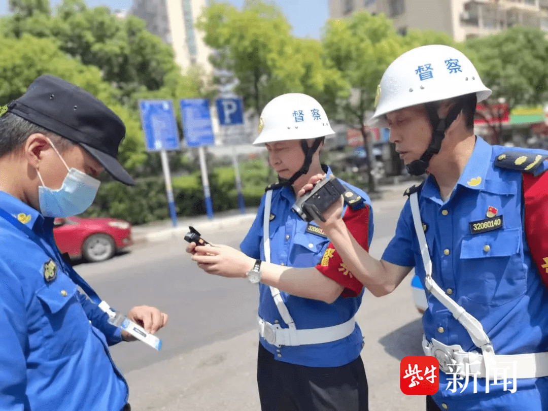 督察不是花拳绣腿走过场!南通城管构建“一竿子到底”队伍督察体系_执法_管理_问题