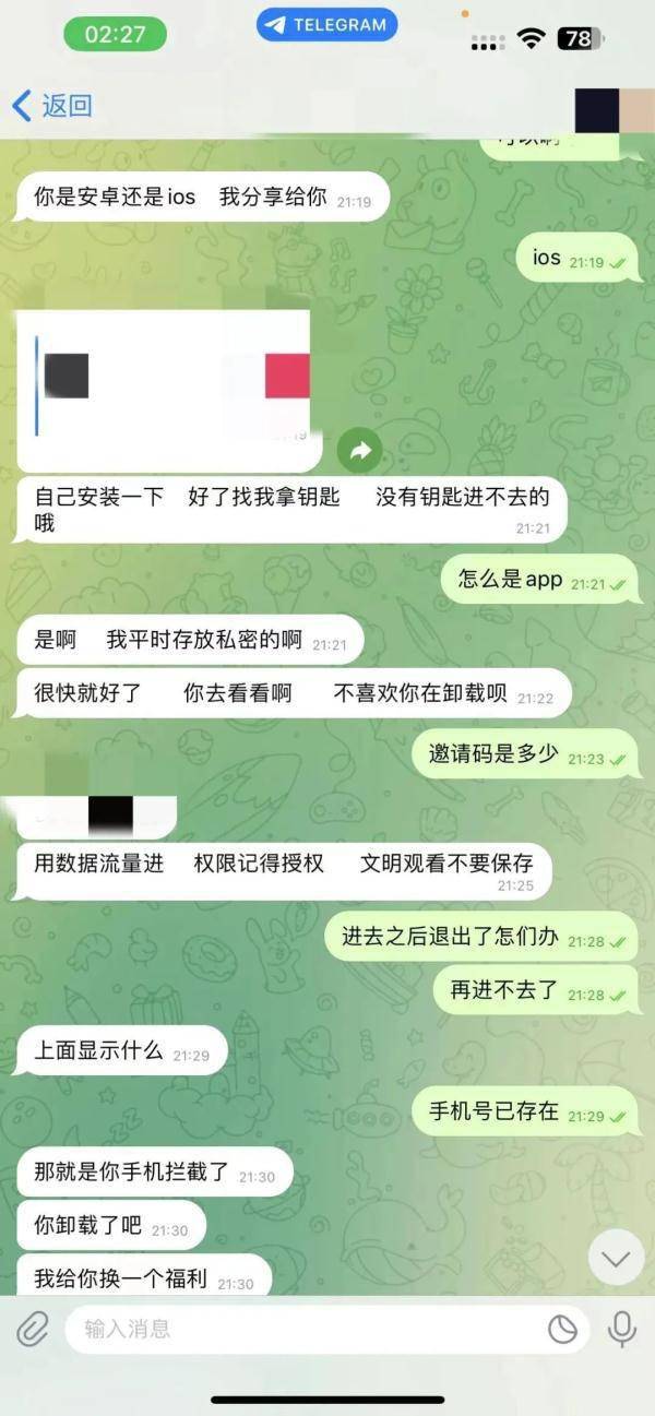 学会了吗（没怀孕的话 验孕棒也能假）验孕棒没怀孕能测出来两条线吗 第5张