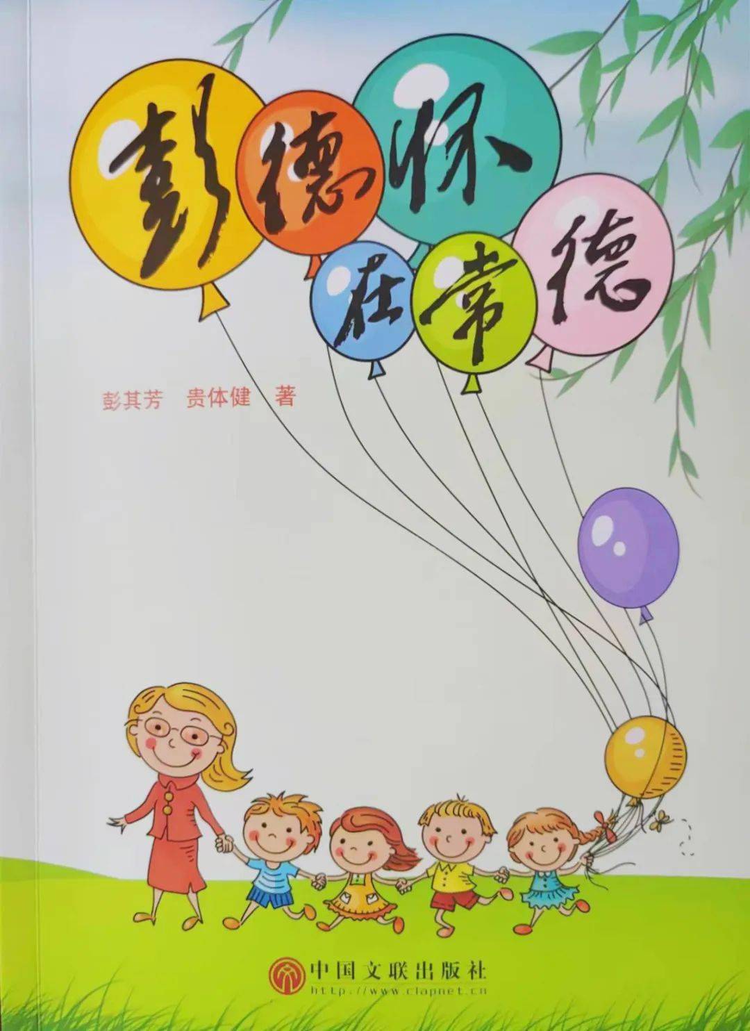 周振波 新闻头条_广东省人民检察院
