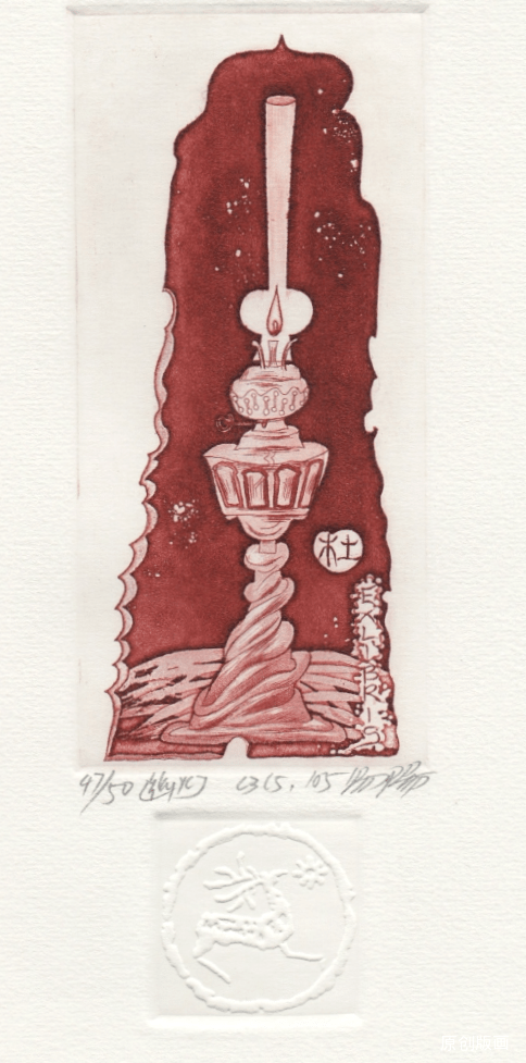 展览进行时—易阳(中国)铜版画及藏书票作品展v_创作_cm_年代