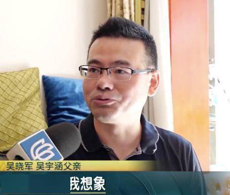 背后的老爸让人羡慕_吴宇涵_孩子_吴晓军