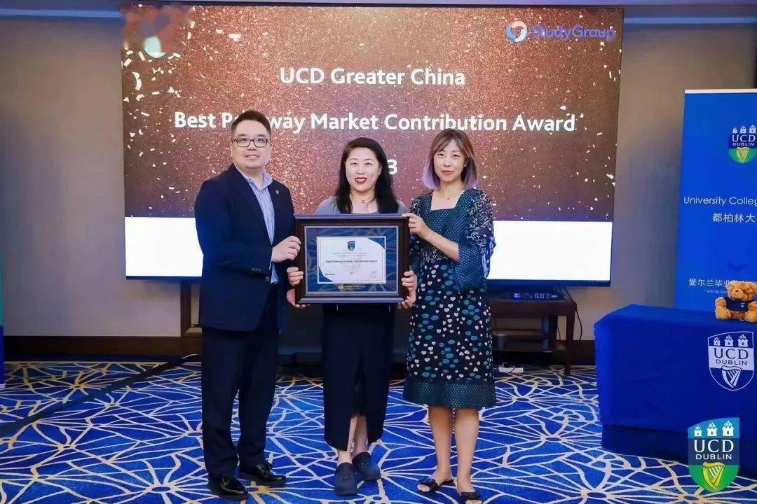 启德教育荣获爱尔兰都柏林大学三项大奖,2024入学要求更新抢先看_留学_服务_学术 启德教育荣获爱尔兰都柏林大学三项大奖,2024入学要求更新抢先看_留学_服务_学术