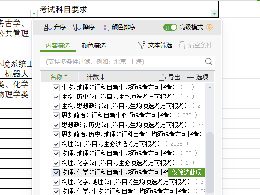 物理高考江蘇卷平均分多少_2024江蘇高考物理_物理高考江蘇卷