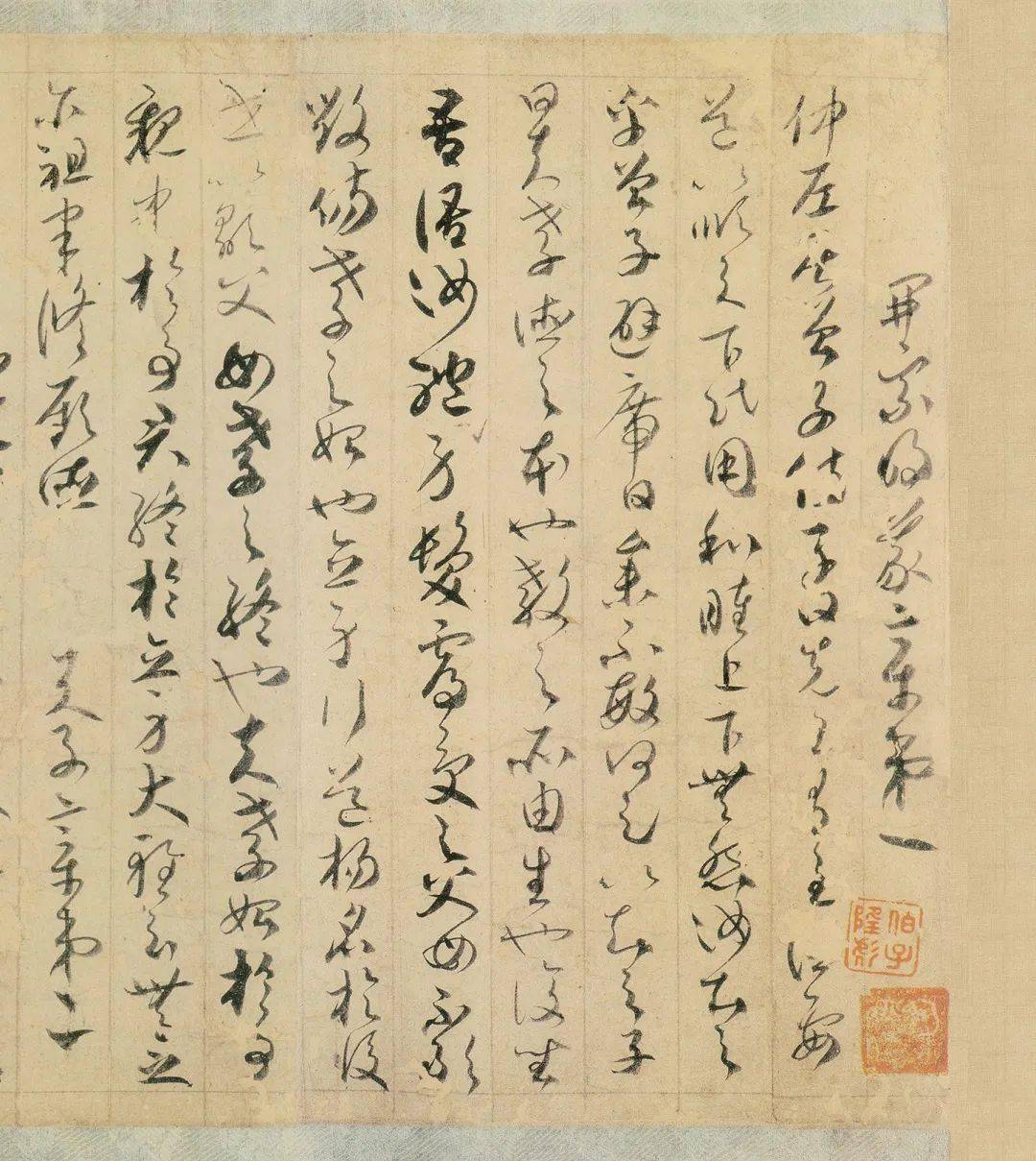 一笔草书惊艳了整个大唐,草圣张旭都学他!_贺知章_李白_儒家