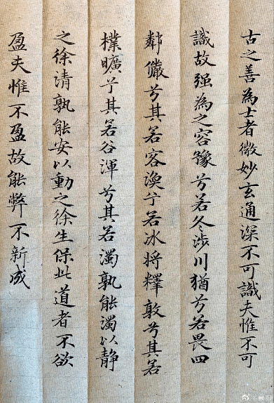 近段时间夏雨又产出十几张书法,从夏雨秀出的小楷作品上看,他整体上以