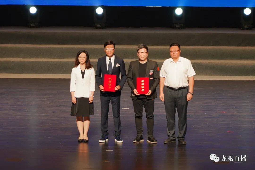市委常委,副市长,水东湾新城党工委书记朱海龙(右一)为林颐颁发《茂名