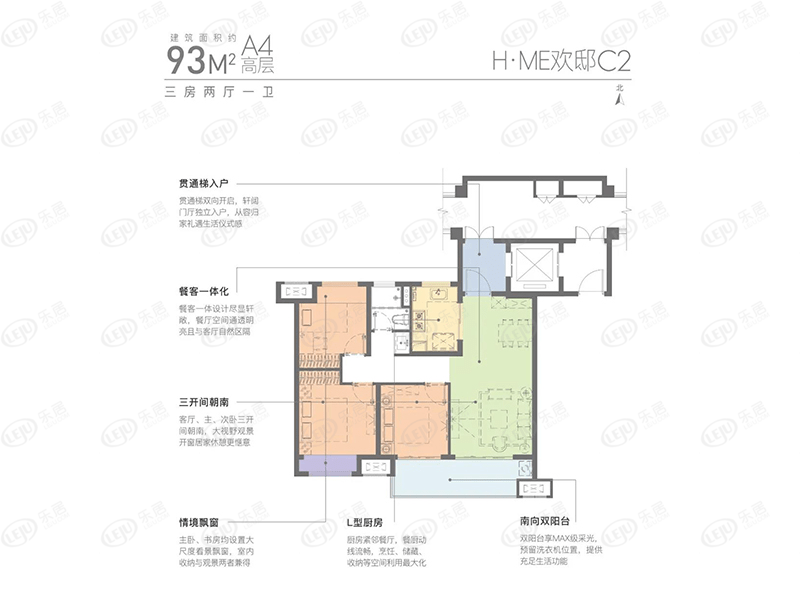 扬州——华侨城·万科·侨城里丨楼盘测评_户型_生活_配套