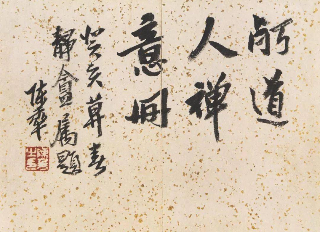 陈师曾《禅意册》,简远雄秀