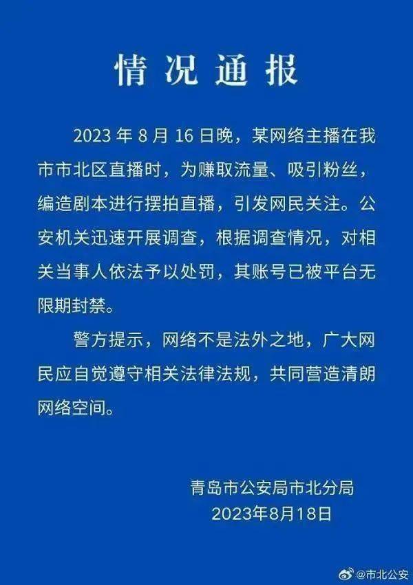 深度揭秘（假验孕造假）制造假孕试纸 第2张