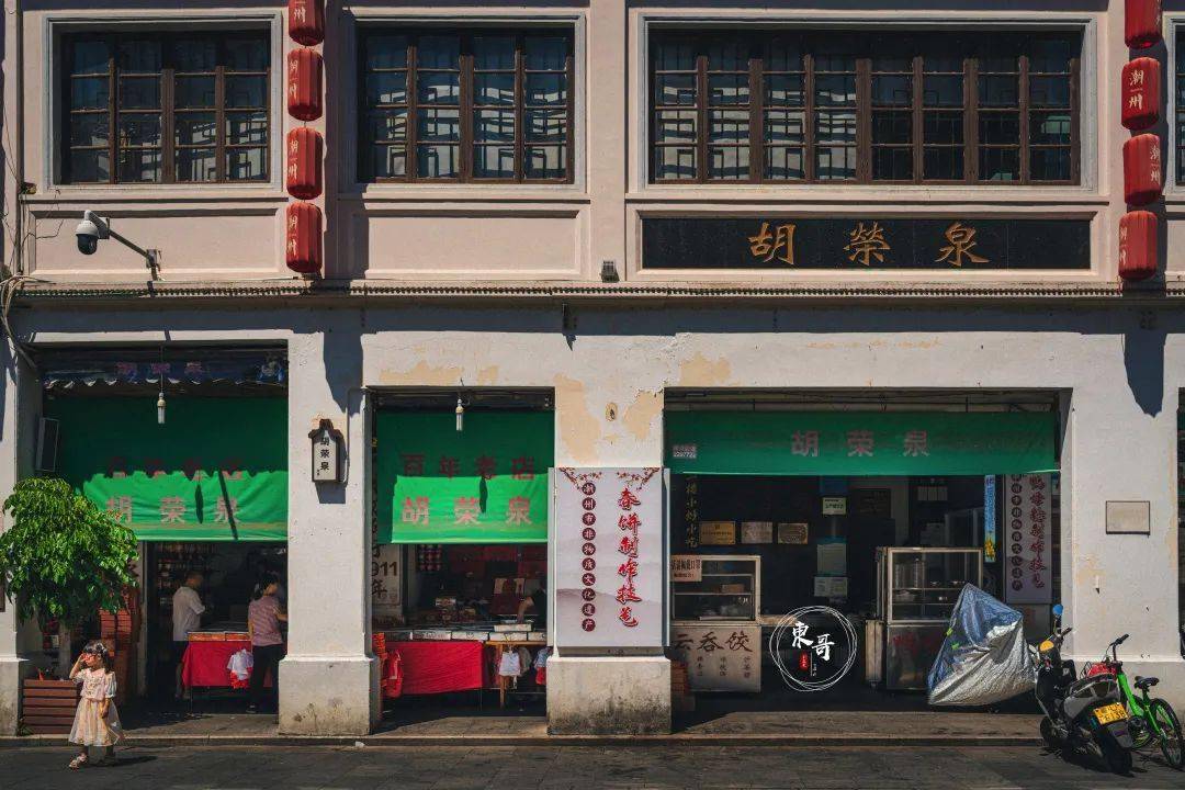 潮汕美食之行——潮州篇(二)_味道_肠粉_香气