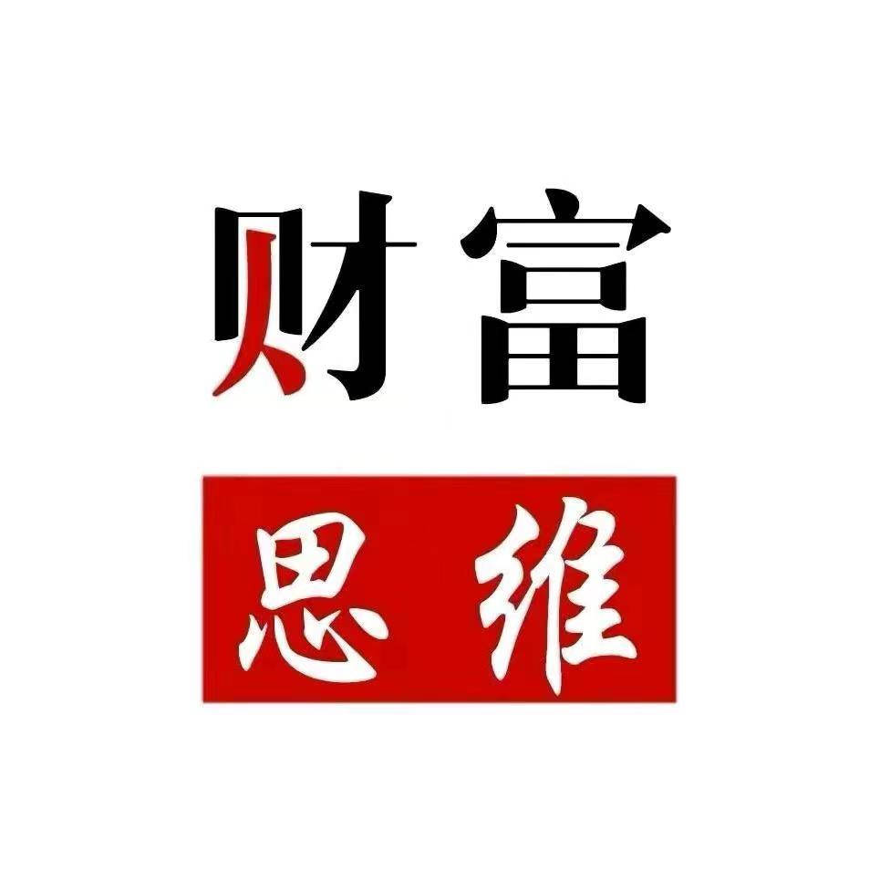 人追钱累死人,钱追人自己送上门,10个赚钱的吸引力法则,让钱不请自来_时间_财富_宇宙
