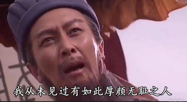 还这么的理直气壮，这让人不禁想说一句“从未见过有如此厚颜无耻之人”