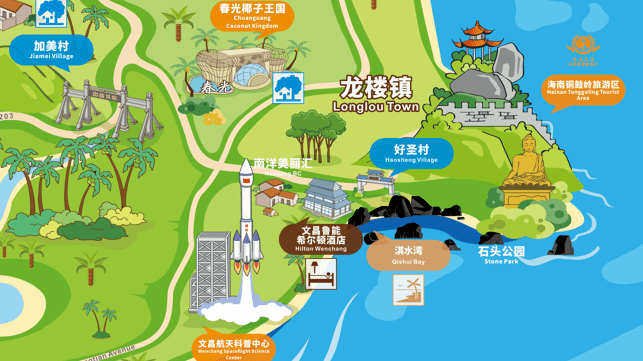 铜鼓岭·石头公园