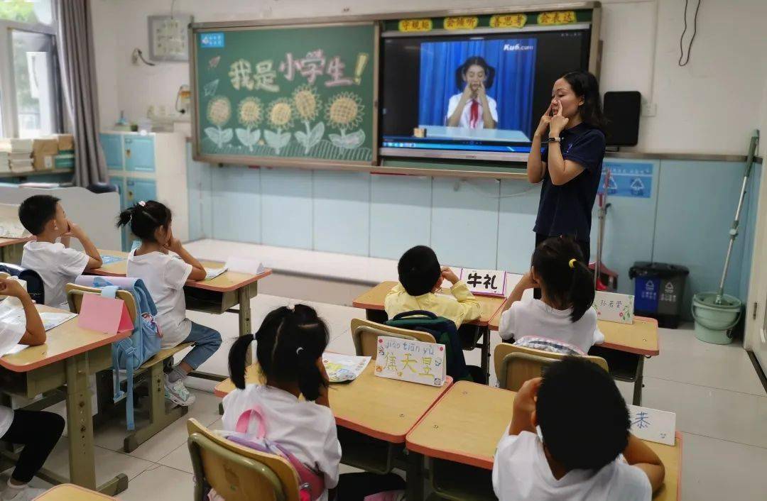 【悦读科丰 新生试学】快乐小海燕 幸福悦启航——丰台五小科丰分校一