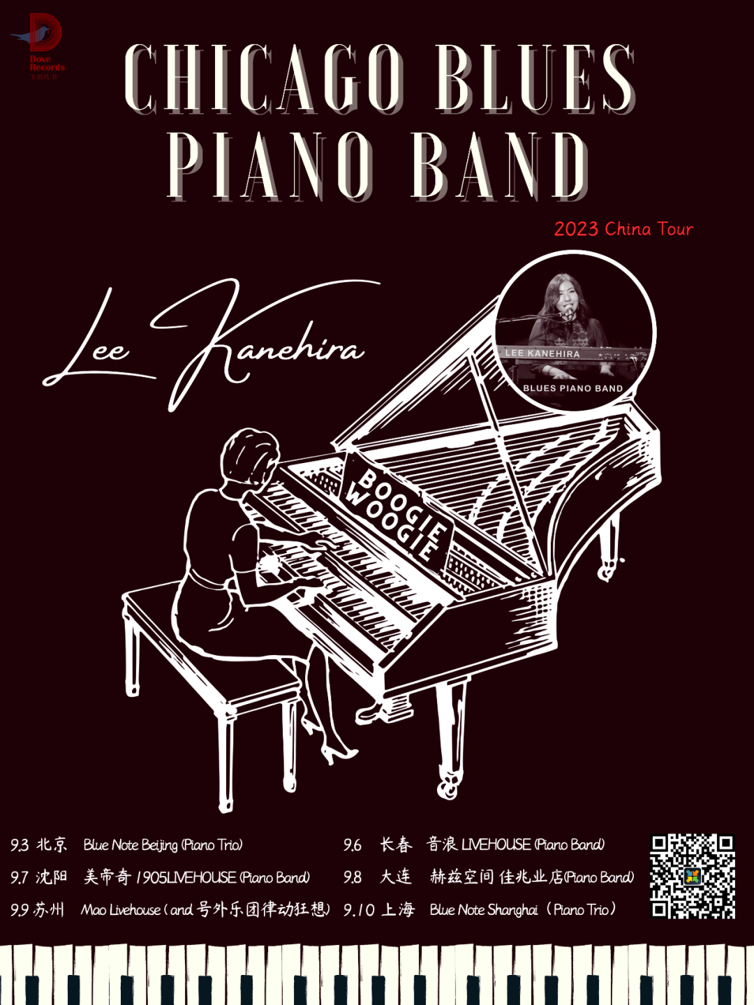 lee kanehira chicago blues piano band 巡演来啦演出这么多真想看点