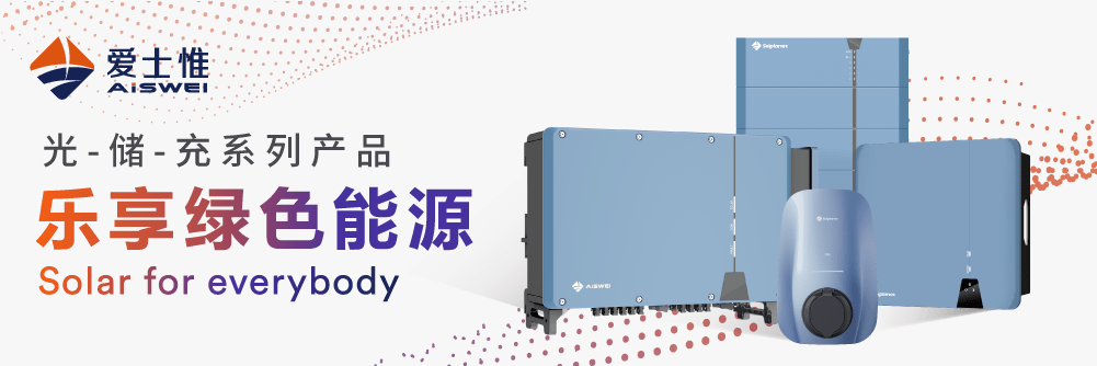 锦浪科技上半年营收32.5亿同比增33.2%;净利润6.27亿同比提升58%_公司_产品_市场