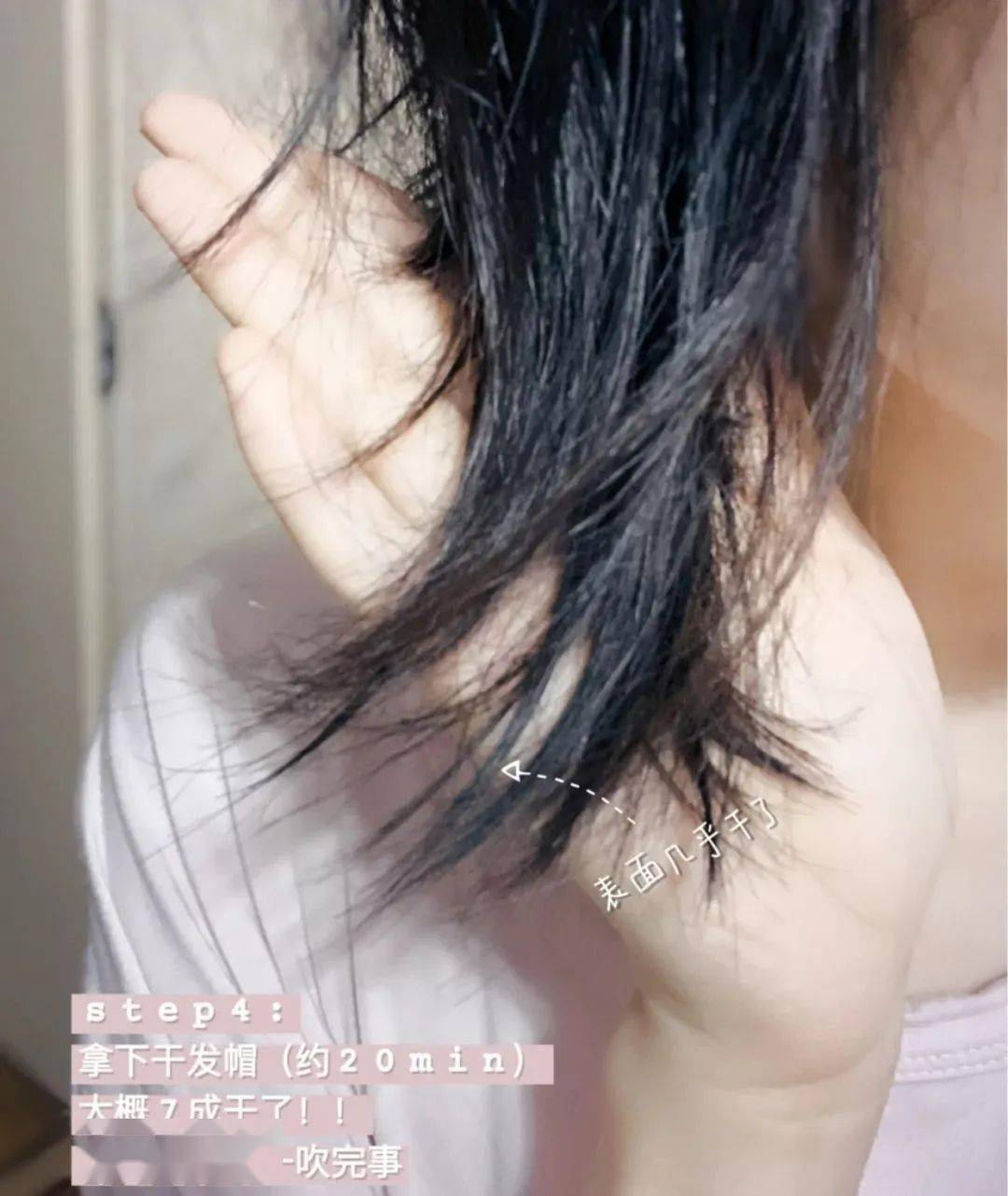 评价干发帽