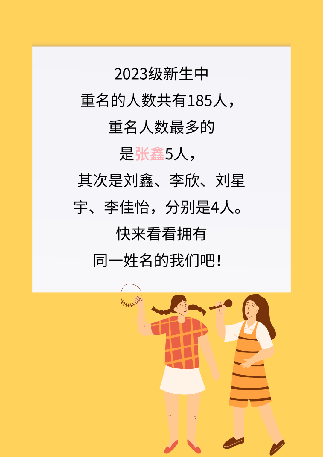 2024年陕西科技大学镐京学院录取分数线及要求_陕西各个大学分数线录取_陕西科技2020录取分数线