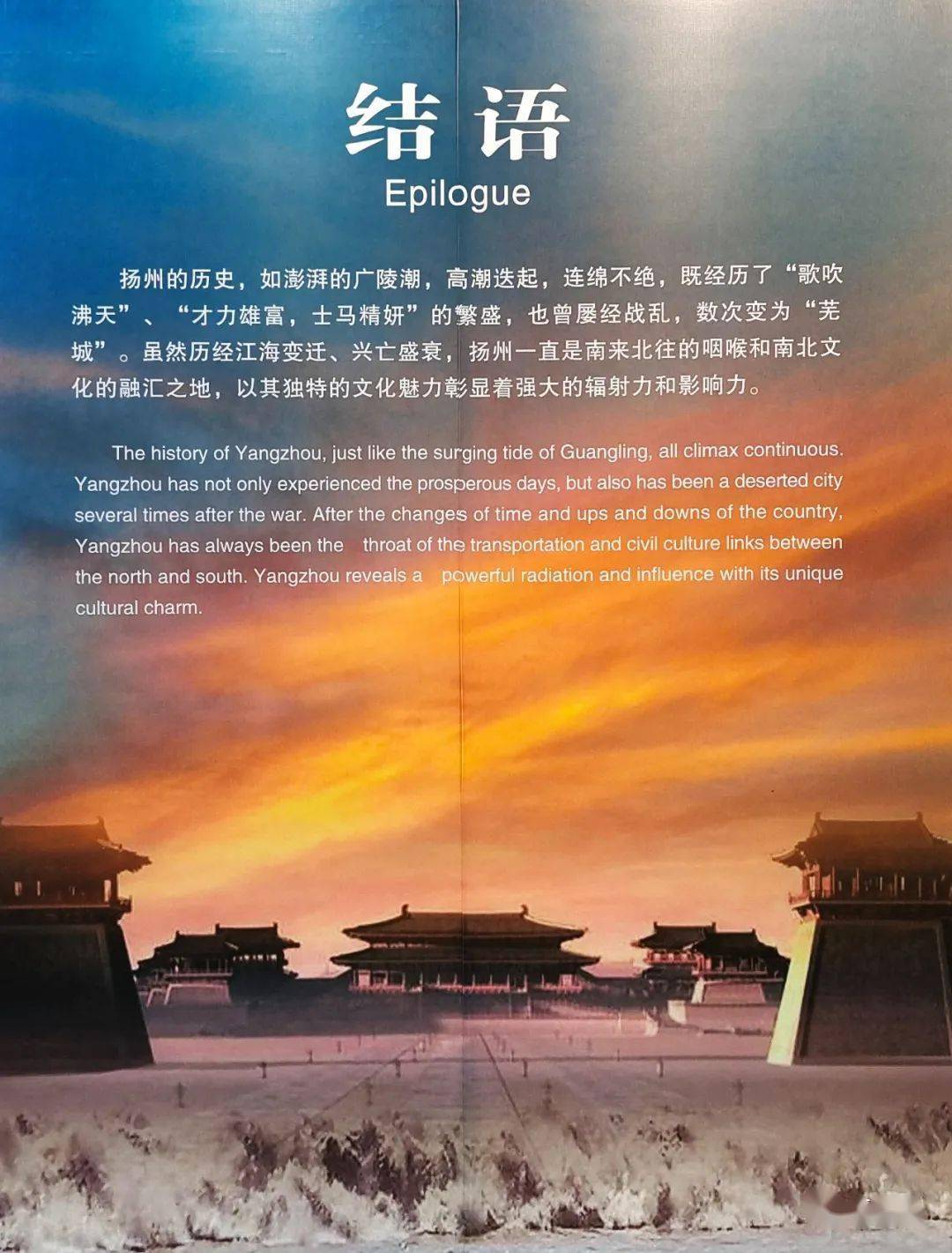 花脚大仙分享:扬州汉广陵王墓博物馆之四_文物_中国_艺术展
