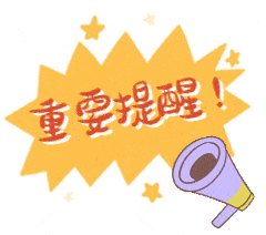 9月1日起，南宁市社保参保、停保申报更规范！用人单位每月申报增减员截止时间是？