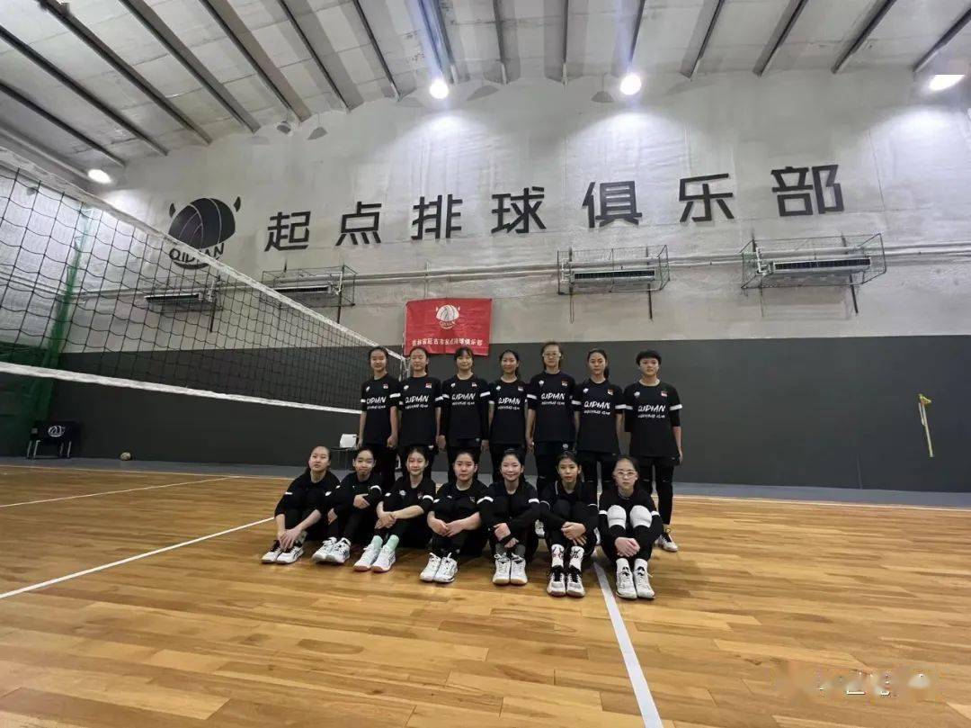 排球"思密达"——延边起点排球俱乐部_训练_体育场馆_李佳南