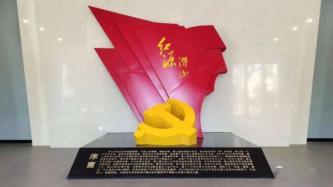 红色旅游线路:"红源潜山"寻迹游_革命_烈士陵园_梅寨
