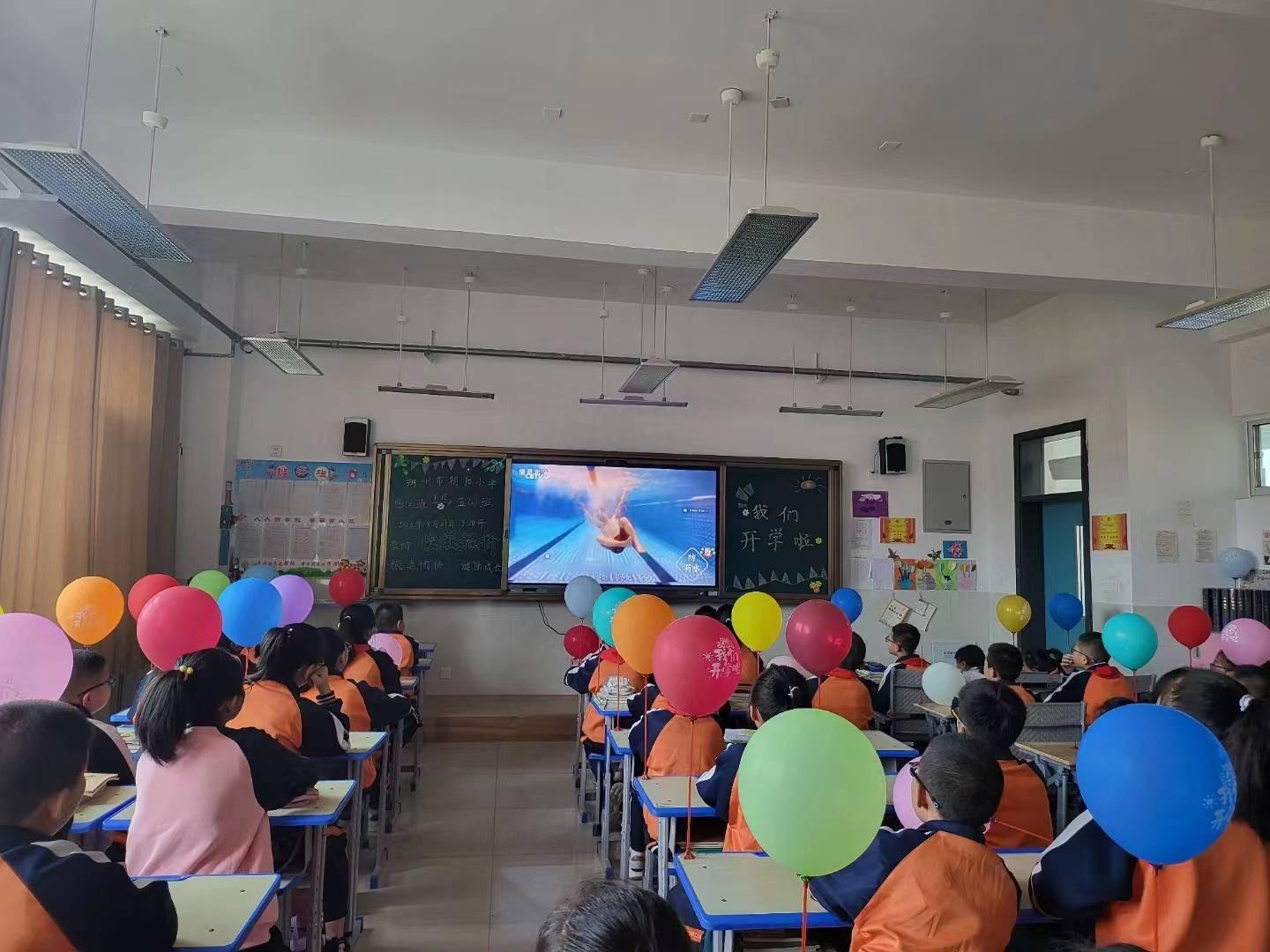 每日一图:朔州市朝阳小学欢迎神兽们_来源