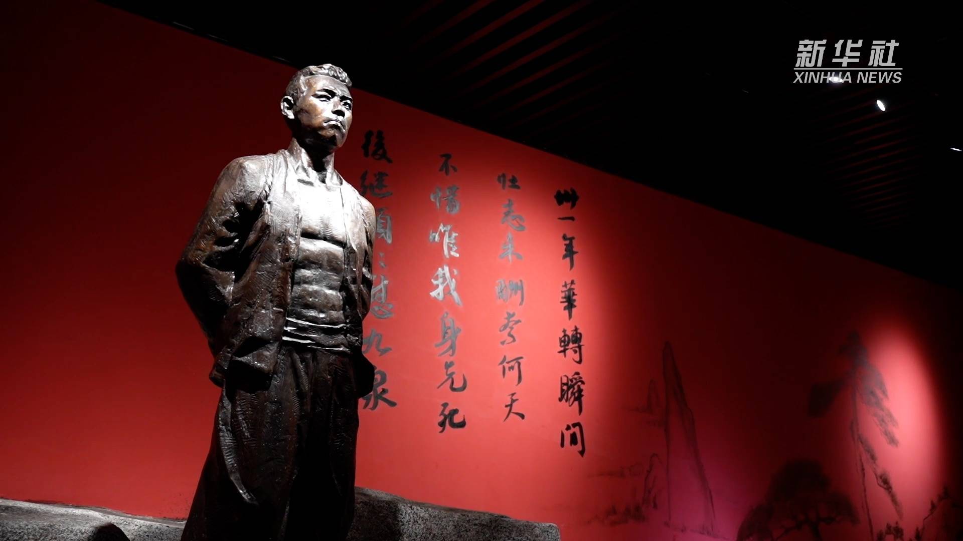 新华全媒 |红色贵南:当高铁从邓恩铭的家乡驶过_传播_荔波_贵州省