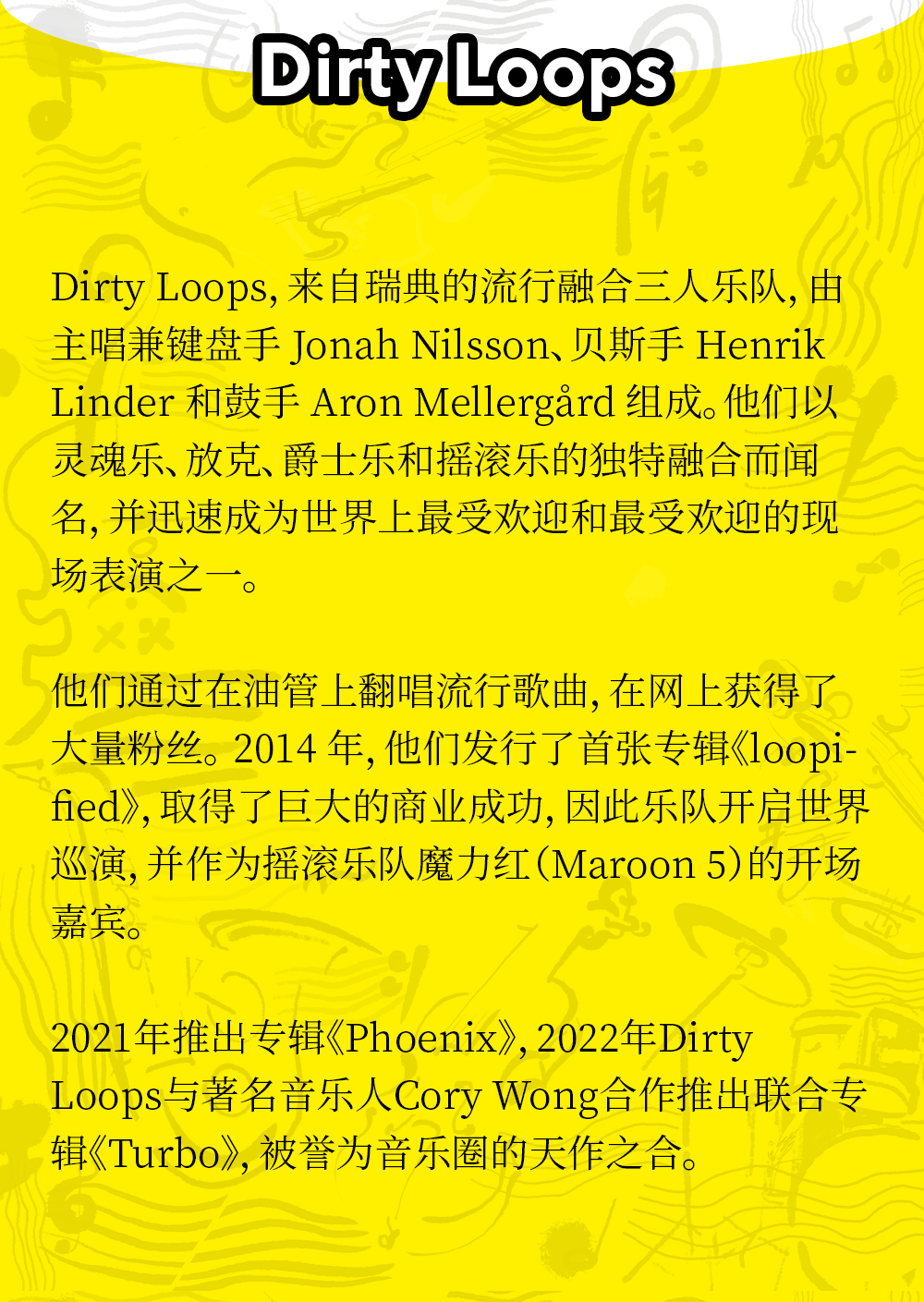 格莱美_瑞士_中国