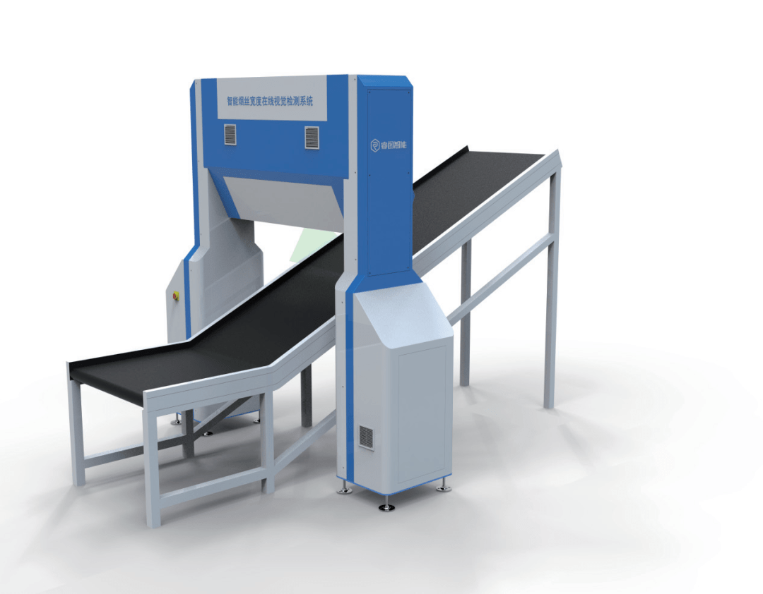 机器视觉在烟丝质量在线视觉检测中的应用_系统_智能化_烟草