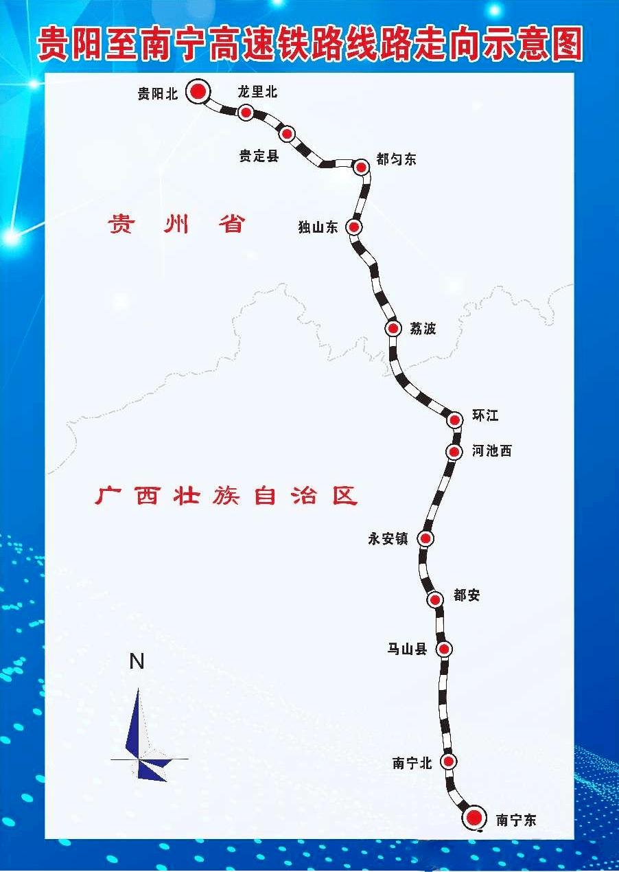 南宁到崇左高铁线路图图片