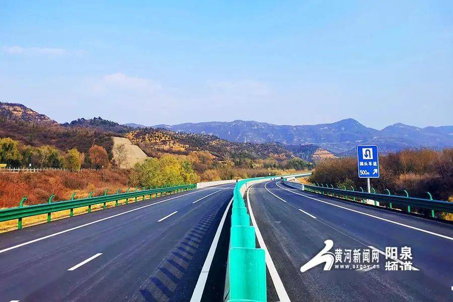 今天,阳泉绕城公路通车!_收费_国道_车辆