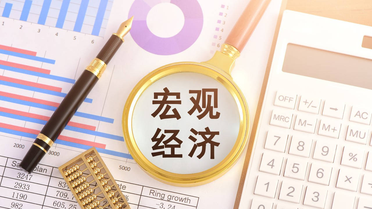 广看宏观|不能忽视当前经济困难中的市场预期不当问题(下)_产量_峰值