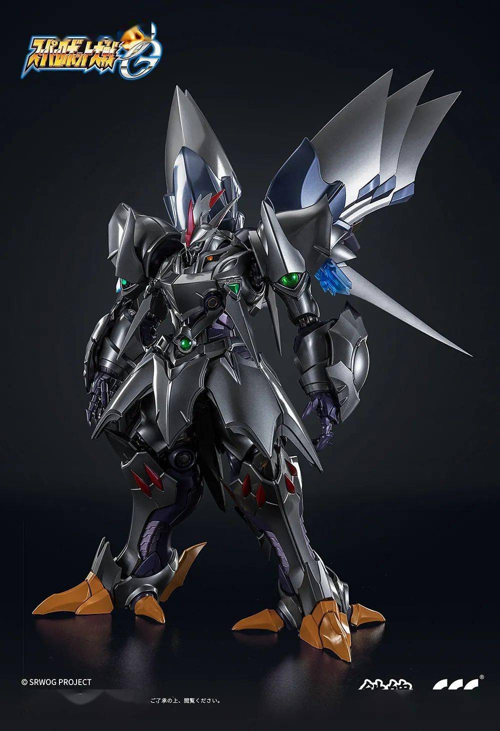 新品预定~ ccs 铁魄 风之魔装机神赛巴斯塔 精灵凭依 带灯光合金成品