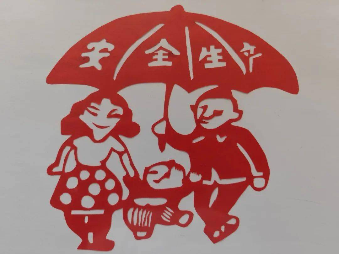 非遗人巧手剪纸话安全_版权_作品_审核
