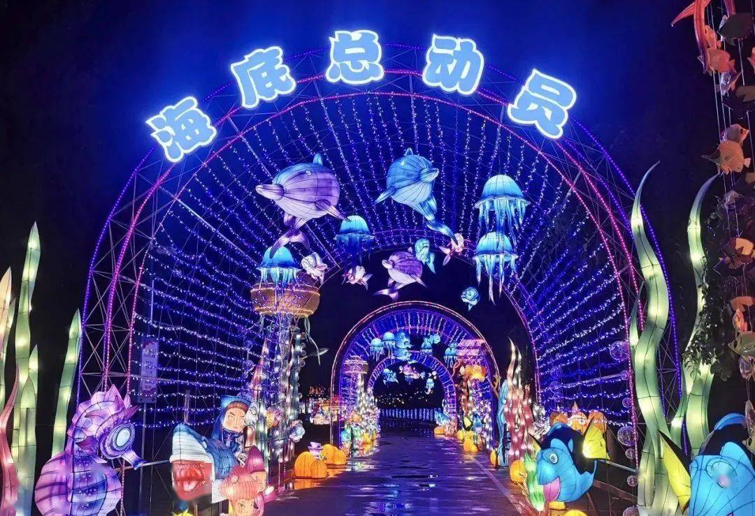 2023第四届盘锦辽河湿地国际灯会暨第二届草雕艺术节开幕