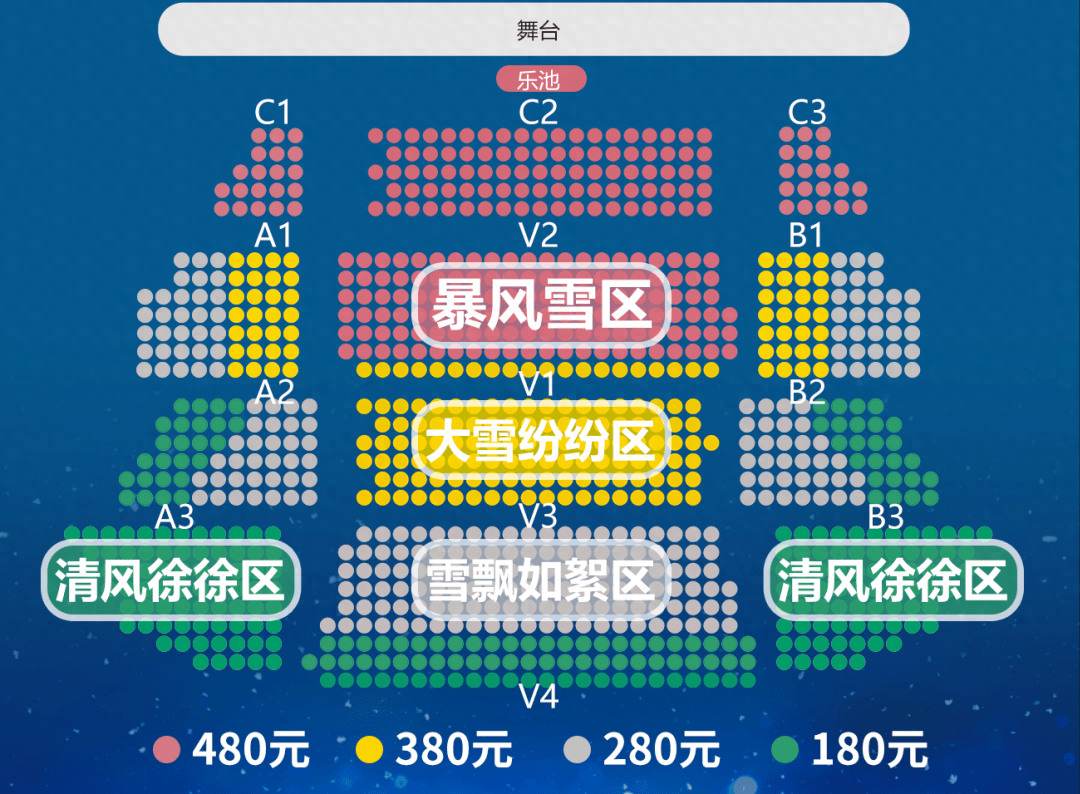 所有临沂人!10月"暴风雪"大秀!_斯拉法_演出_小丑
