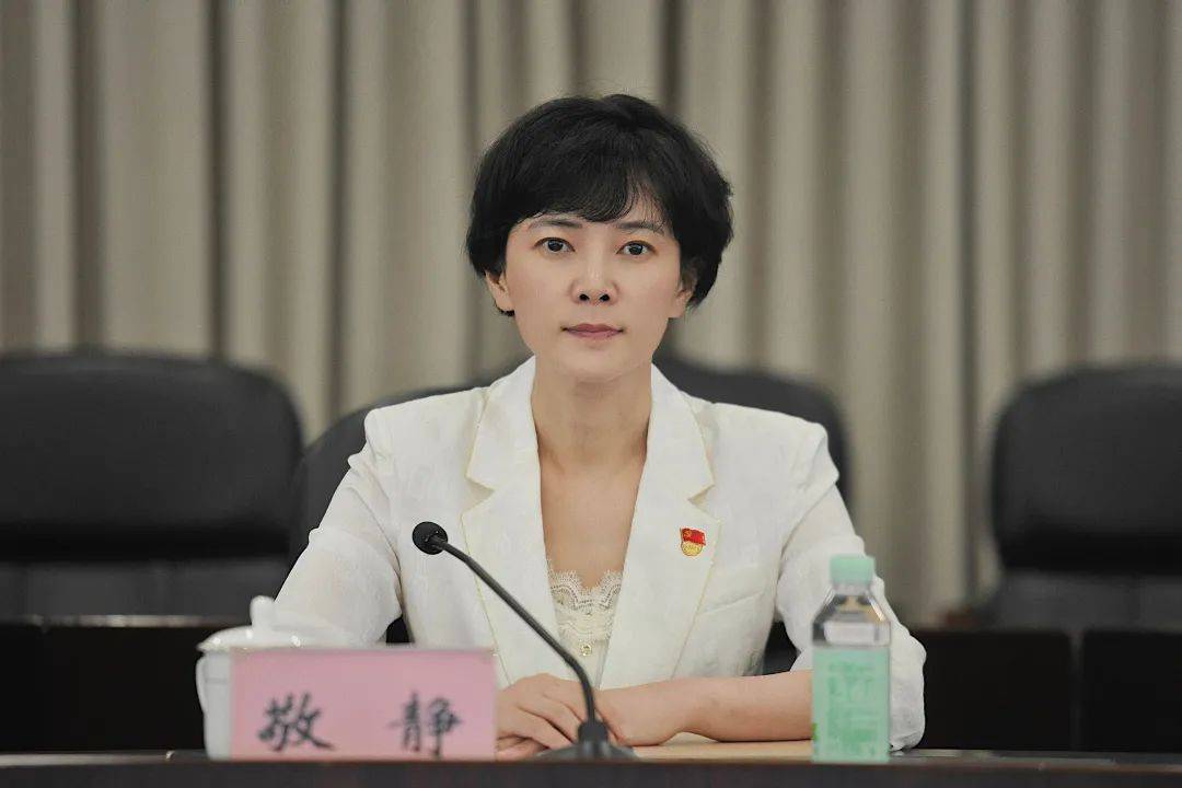 敬静,有新职_四川省_医学_显示
